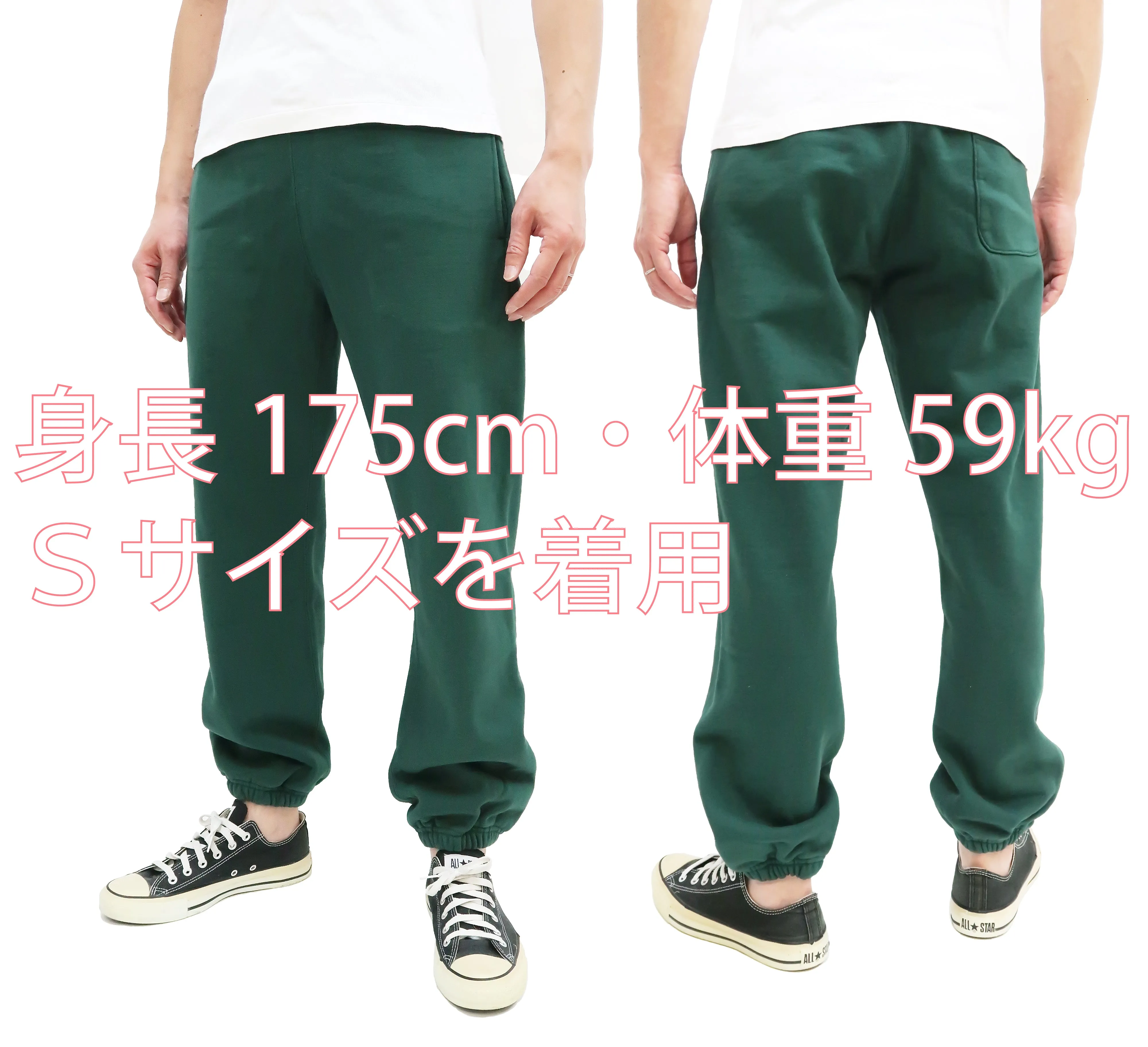 Whitesville Sweatpants Men's Drawstring Waist Sweatpants with Elastic Cuff WV49036 145 Green